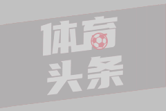 爱媛FC女足